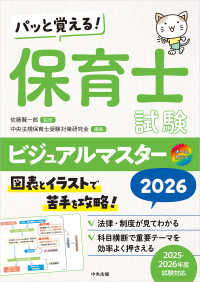 キケンはっけん！ブック全12冊➕じぶんを守るわざブック2冊 木尾士目☆げんしけん☆1〜21巻☆全巻セット☆初版限定付録