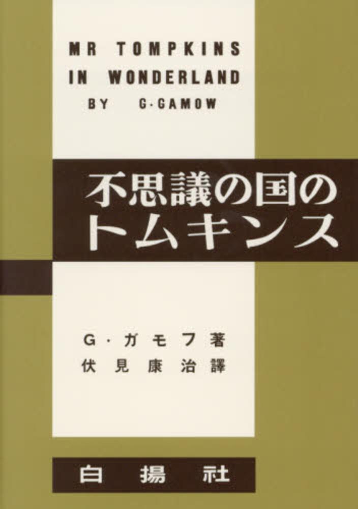 Books Kinokuniya