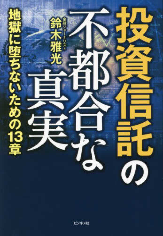 Books Kinokuniya