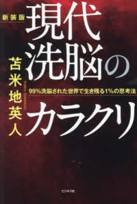 太白山脈 趙廷來著 全10巻セット 帯付 集英社 Amazon.co.jp: 太白山脈 全10巻・全巻セット (太白山脈