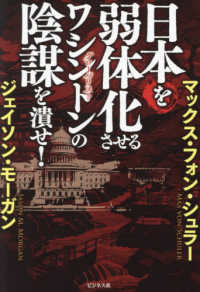 Books Kinokuniya