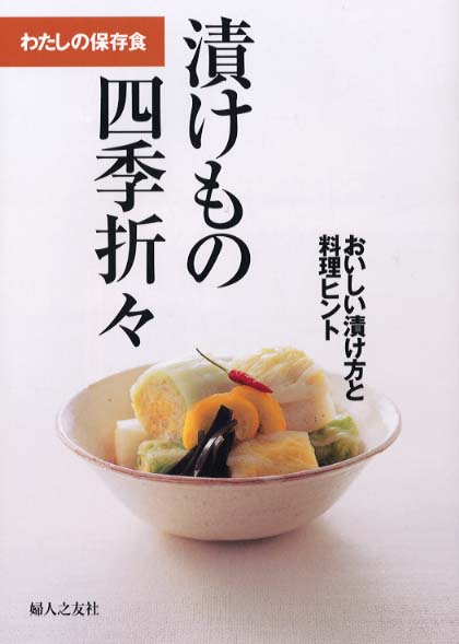 Books Kinokuniya