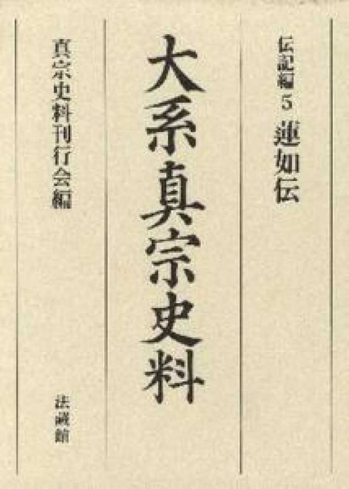 【仏教・専門書】　別冊太陽　名僧セット全6巻　新品、未開封 仏教・専門書】 別冊太陽 名僧セット全6巻 新品、未開封 Books