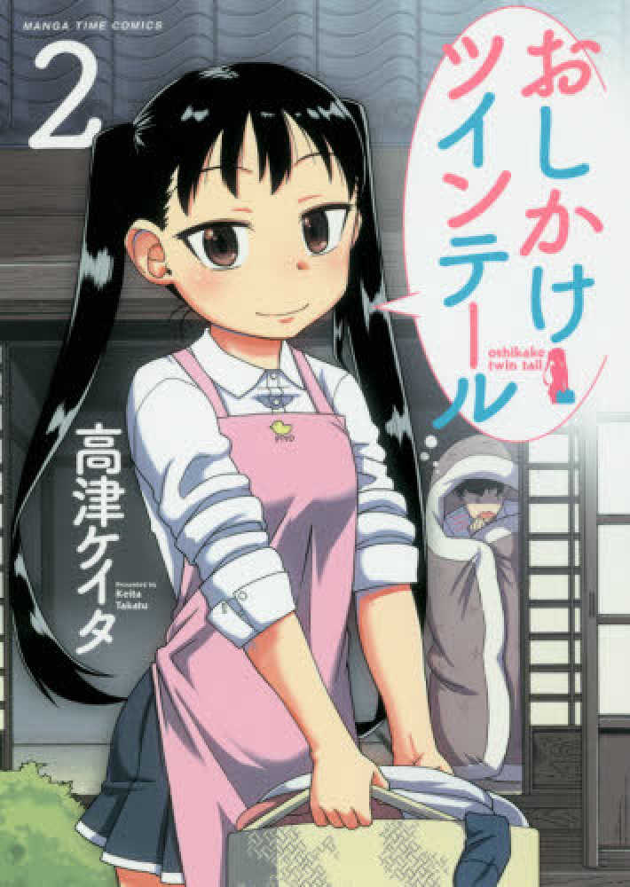 しかのツノです！頭から2つとも繋がっています。本物です。 2025年06月16日のツイート | たけいちゃん 5/6 東1い12b さんのマンガ