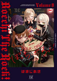 Bocchi the Rock! vol. 8