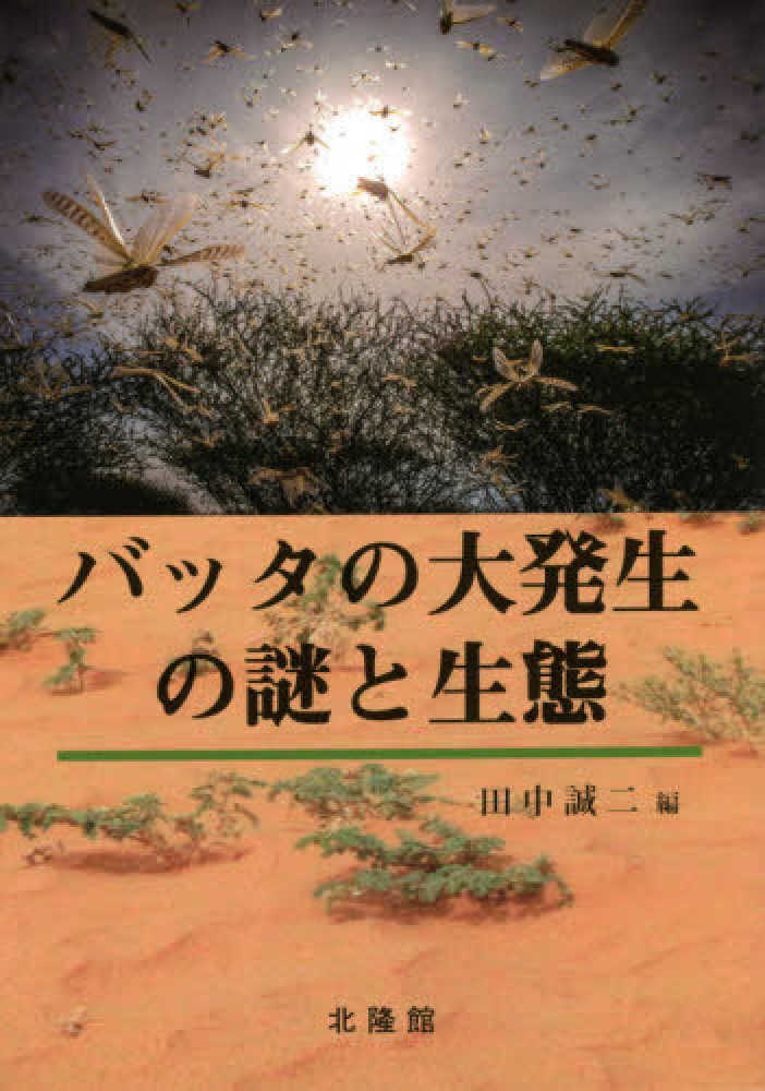 Books Kinokuniya