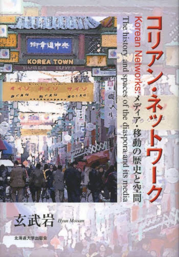 「世界心霊宝典」全5巻セット　国書刊行会 世界心霊宝典 全5巻揃 梅原伸太郎編/監修 国書刊行会 - 古書