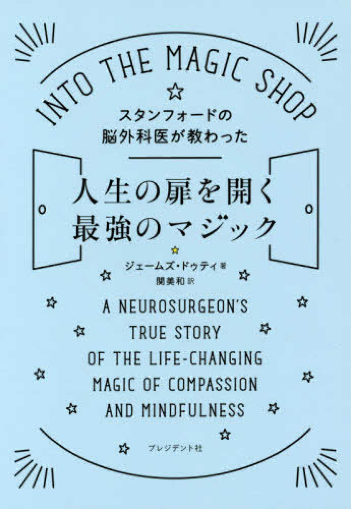 ビジネス書セット Japanese Books > ビジネス store at Books Kinokuniya Webstore