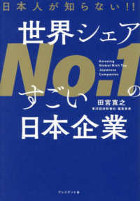 心理学、自己啓発、ビジネス、経済、セット売り 自己啓発・ビジネス・経済書籍セット① - メルカリ