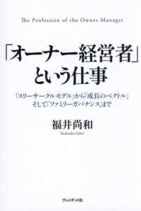 【年末年始限定価格⠀】収入UP／出世／副収入／コミュ力UP必達の書籍 年末年始限定価格⠀】収入UP／出世／副収入／コミュ力UP必達の書籍