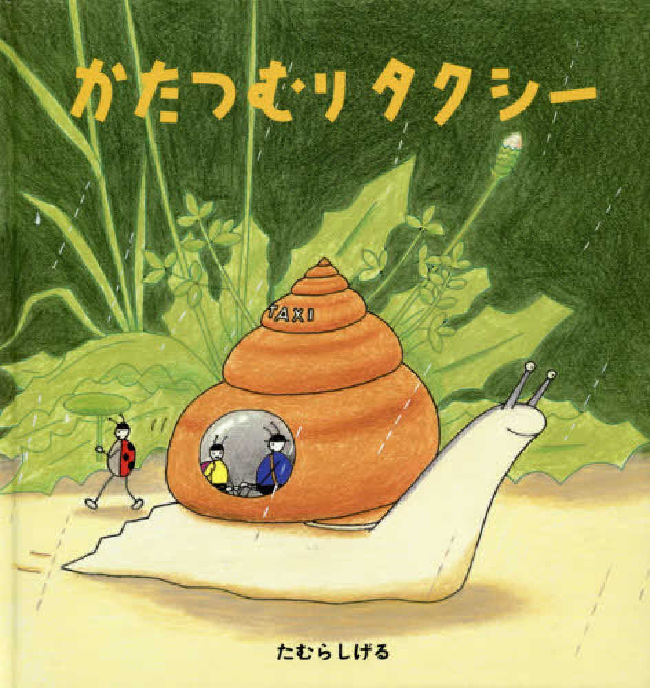 Books Kinokuniya