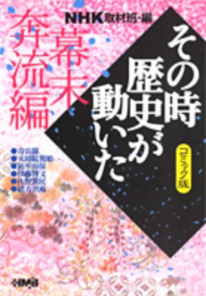 Books Kinokuniya