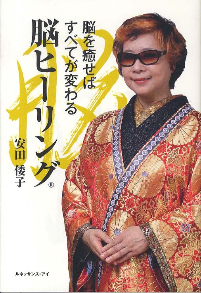 Japanese Books 人文 社会 心理 Store At Books Kinokuniya Webstore