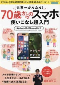 ドナルド・E・クヌース コンピュータプログラミング 1-3巻 英語　美品 Amazon.co.jp: The Art of Computer Programming Volume 1 Fundamental