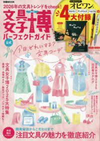 Letter 1 Letter2 Letter3 3冊 デザイン 洋書 希少 719kgE3kXyL._AC_UF350,