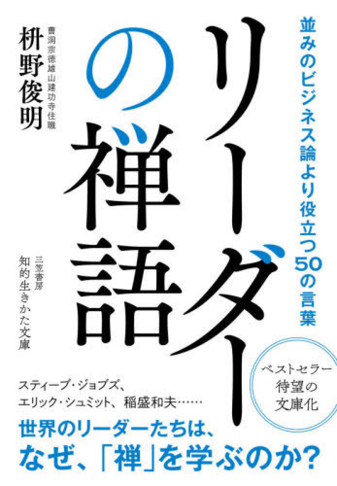 紀伊國屋網路書店