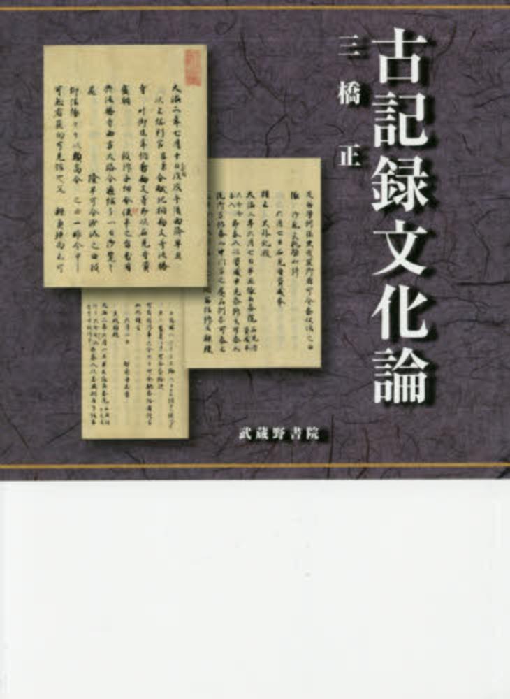 Books Kinokuniya