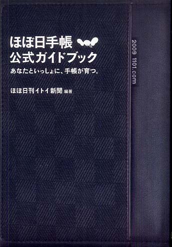新品未使用　デイリーPD3本 製品詳細 | 大光電機株式会社