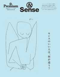 メビウス博士とジル氏 二人の漫画家が語る創作の秘密　カバー付　幕の内特別価格 メビウス博士とジル氏 二人の漫画家が語る創作の秘密 - メルカリ