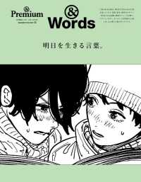 Japanese Books > ビジネス store at Books Kinokuniya Webstore