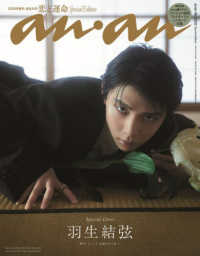 Books Kinokuniya