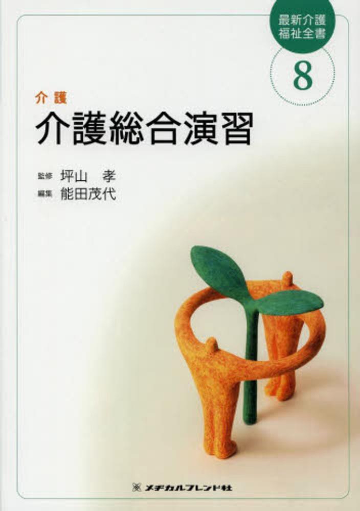 Books Kinokuniya