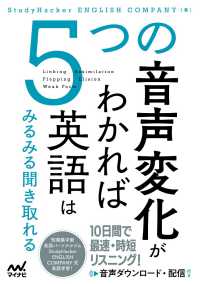 語学・辞書・学習参考書 yumi Books Kinokuniya