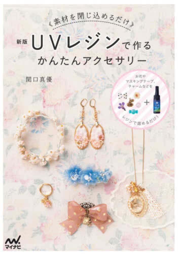 オーダー用となりますNo.872◇ミニチャームトップ♪レジンパーツ♪ハート♡