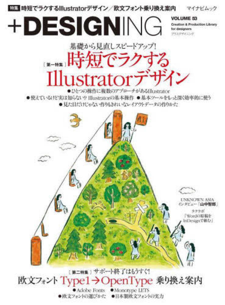 理科年表読本 コンピュータグラフィックス 日本列島の地質 CD-ROM版 Amazon.co.jp: 理科年表読本 コンピュータグラフィックス 日本