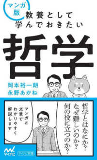 Books Kinokuniya