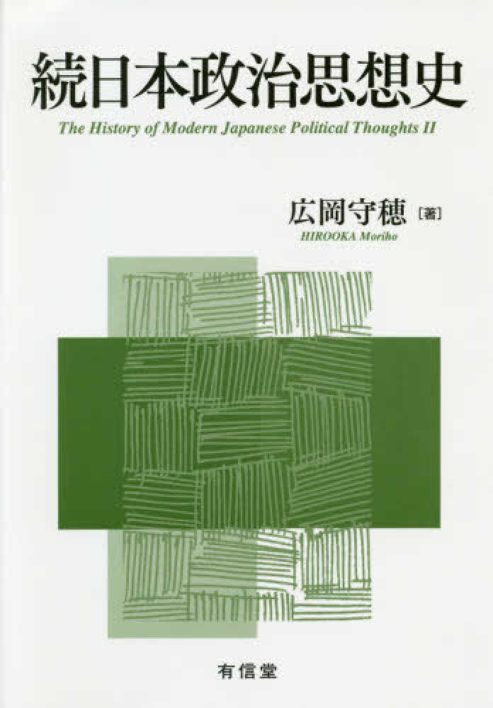 File:NDL825034 破邪新論.pdf - Wikimedia Commons