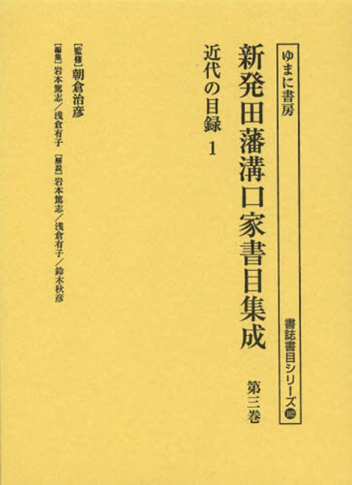Books Kinokuniya