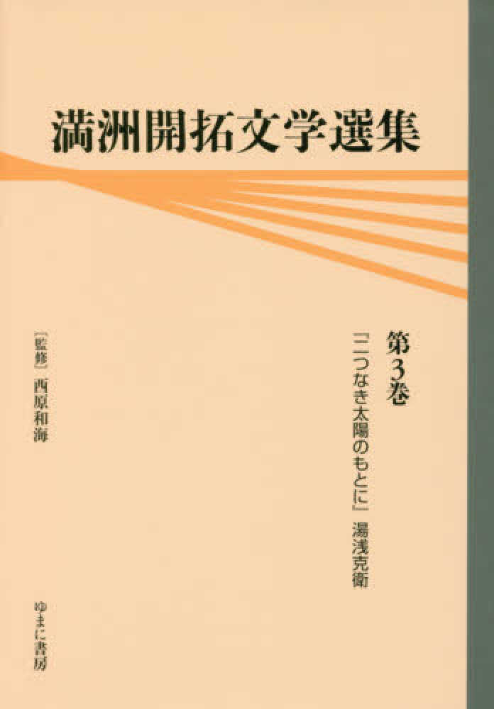 漢書 全8巻 記念復刊現代語訳　ソフトカバー Amazon.co.jp: 漢書 全8巻セット (ちくま学芸文庫) : 班 固: 本