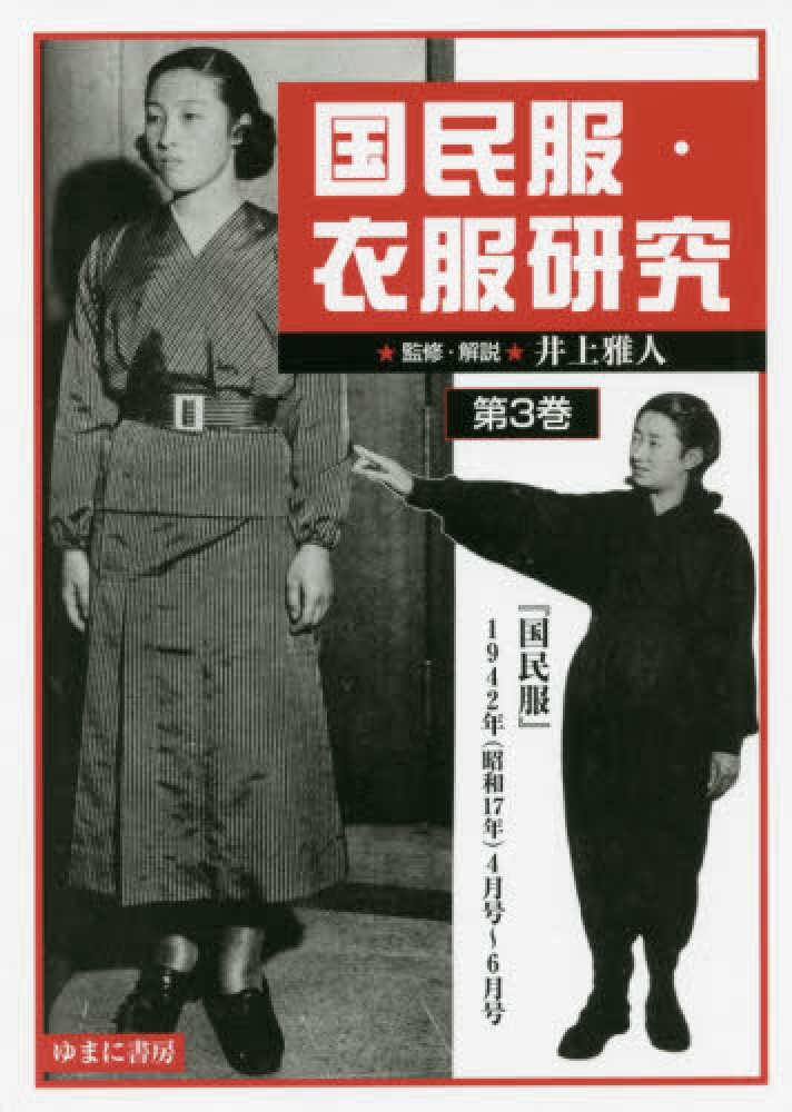 米国出版 年鑑 YEAR BOOK 1975〜1984　1976無し 米国出版 年鑑 YEAR BOOK 1975〜1984 1976無し
