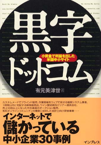 Books Kinokuniya