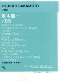 Books Kinokuniya: Ryuichi Sakamoto／04