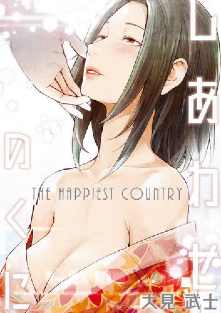 i Kinokuniya Com Jsp Images Book Img 97