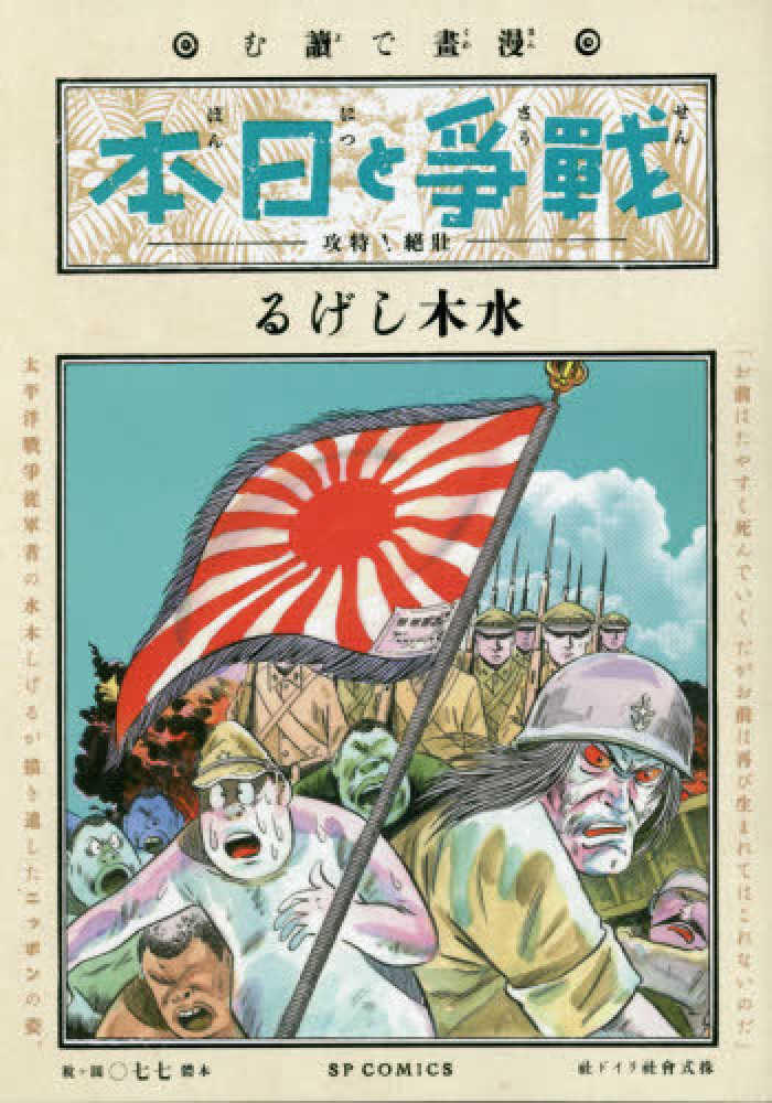 Books Kinokuniya