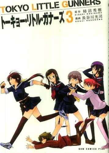 Books Kinokuniya