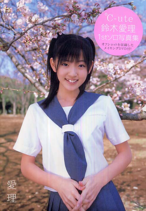Books Kinokuniya: 愛理－鈴木愛理写真集 / 新井徹也 (9784847040078)