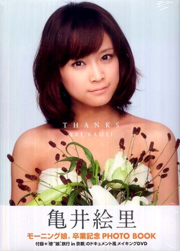 Books Kinokuniya: THANKS－亀井絵里写真集 / 西田幸樹 今村敏彦