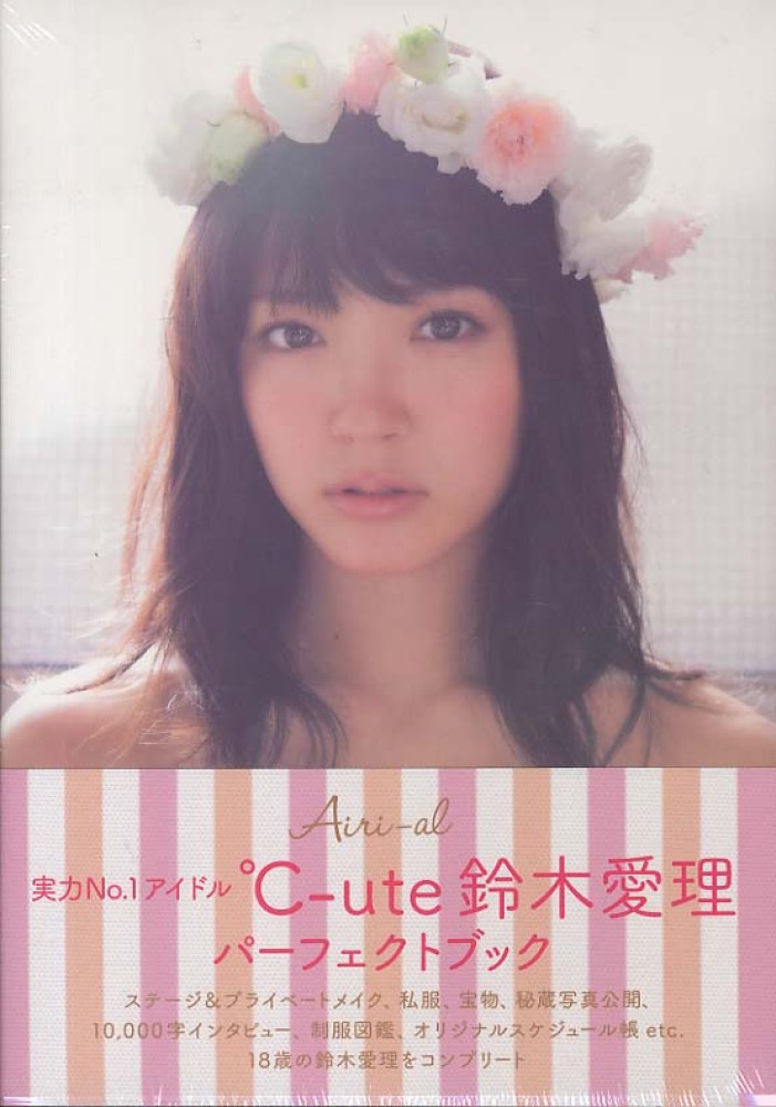 【e.m.】鈴木愛理さん着用♪シルバーリング 刻印可能♪ 送料込 スタイルブック 鈴木愛理 Airi-sT 羨ましい