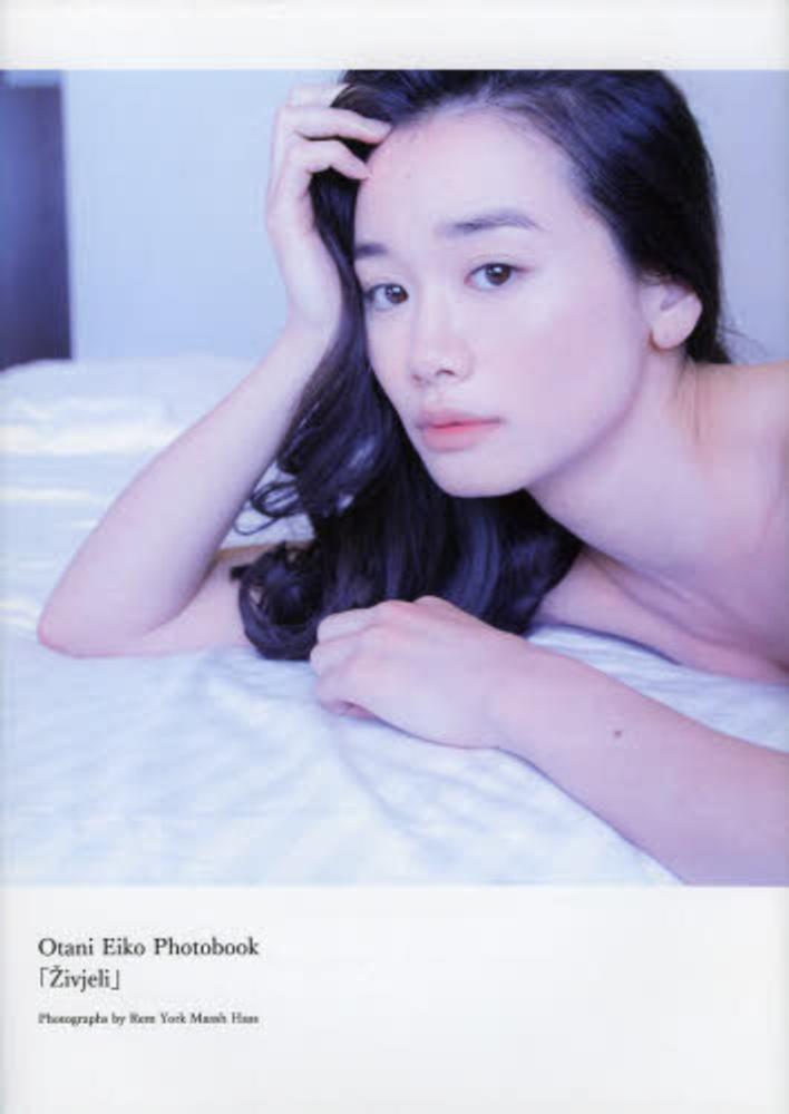 Books Kinokuniya どうも 立花です 立花理香１ｓｔ写真集 ａｋｉｔａ ｄｘシリ ズ 立花理香 吉岡希鼓斗