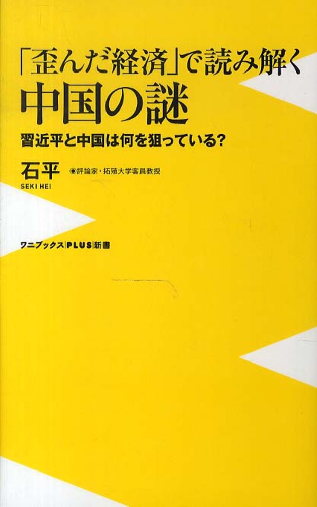 Books Kinokuniya