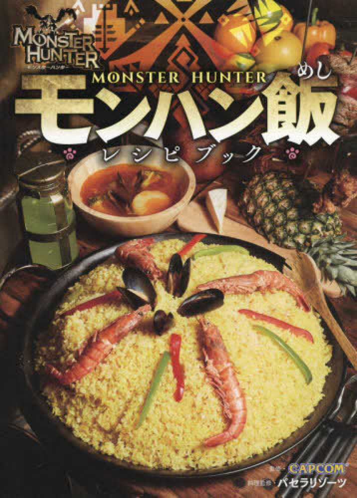 Japanese books > 料理 store at Books Kinokuniya Webstore