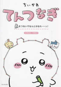 長野まゆみ カレンダー 3部セット 長野まゆみ カレンダー 3部セット