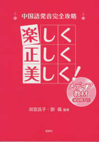 語学・辞書・学習参考書 makimaki 経典ブランド 61lXaMLIYDL._AC_UF350, 語学・辞書・学習参考書
