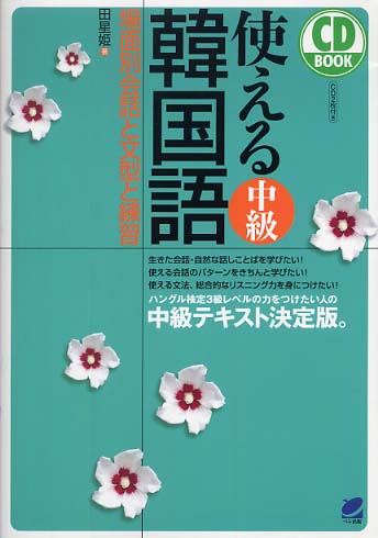 Books Kinokuniya