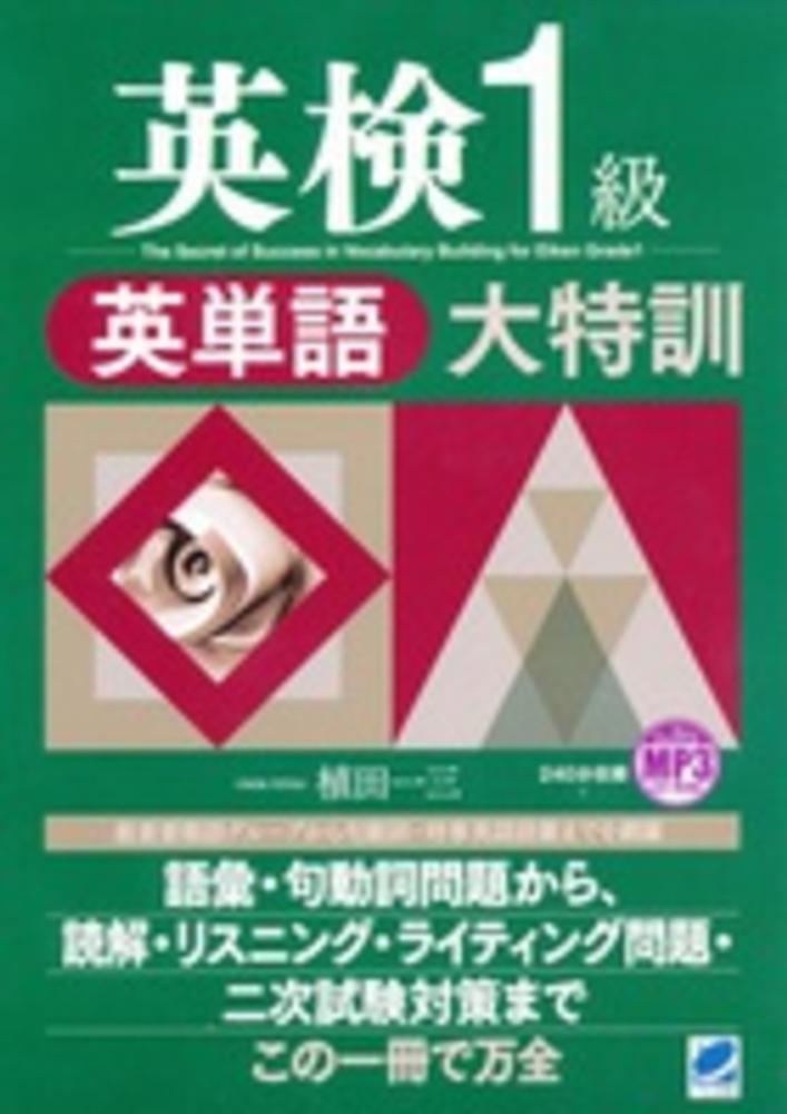 語学・辞書・学習参考書 Pu ねっこ 日日学習辞書 動詞・形容詞300 Nekko Japanese-Japanese
