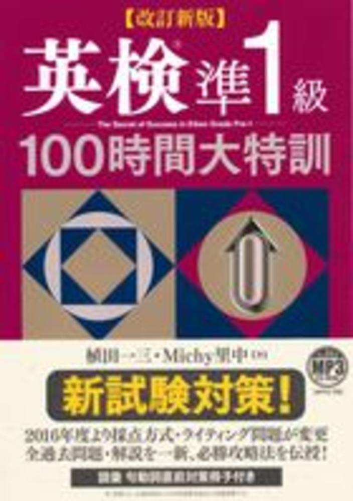 語学・辞書・学習参考書 ki ki Reikai Gakushu Kokugo Jiten (9th Edition) Japanese